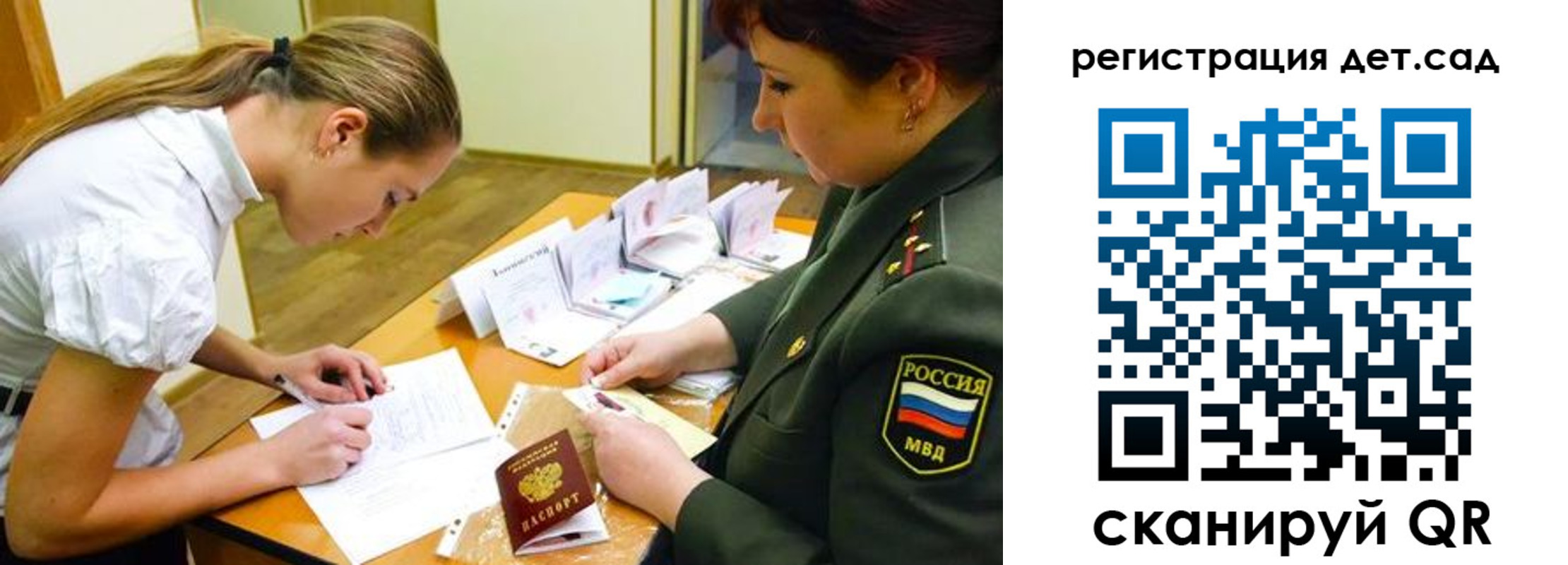 временная регистрация поиск в Орехово-Зуево